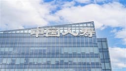 an image of UBS Raises Target Price for CHINA LIFE (02628.HK) to $42, Positive Outlook on Bancassurance Channel Expansion and Deposit Migration Trends