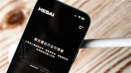 an image of aastocks