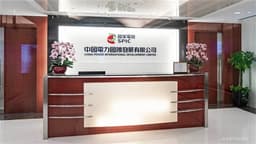 China Power Reports 11.5% Year-on-Year Decline in September Electricity Sales