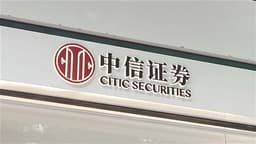 <M Stanley> CITIC SEC (06030.HK) 4Q25 Results Meet Market Expectations