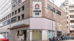 an image of MINMETALS LAND Trading Suspended Due to Upcoming Inside Information Announcement