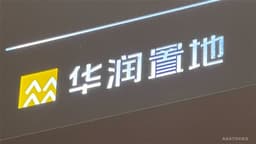 an image of aastocks