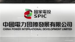 Citi Lowers CHINA POWER (02380.HK) Rating to Sell and Reduces Target Price to $2.75