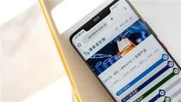 an image of aastocks