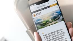 Citi Thinks Worries About ZIJIN MINING's 3-Year Production Forecast Are Exaggerated, Increases Target Price to HKD51.8