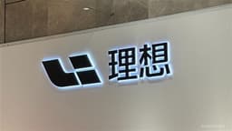 UBS: LI AUTO-W (02015.HK) Set for Re-rating Boost with L9 Refresh; Buy Rating Maintained