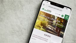 an image of aastocks