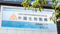 an image of SINO BIOPHARM's TQA3605 'Core Protein Allosteric Modulator' for Chronic Hepatitis B Meets Primary Endpoint in Phase II Clinical Trials