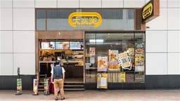 CAFE DE CORAL H Reports Interim NP of $46.73M, a 67.6% Decrease; Interim DPS Reduced to HK10 Cents