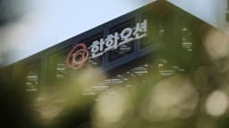 Hanwha Ocean Shares Surge 10% After US Navy Frigate Announcement