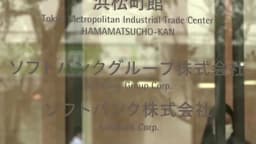 an image of SoftBank to Increase Investment in OpenAI