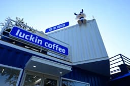 Luckin Coffee's Global Expansion and Market Performance