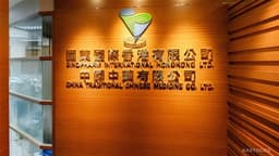 M Stanley Lowers Target Price for TRAD CHI MED (00570.HK) to $1.5 and Adjusts Earnings Projections with Underweight Rating