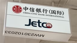 an image of JPM: CITIC BANK (00998.HK) Reports Slightly Better-Than-Expected 4Q Results; Maintains Overweight Rating