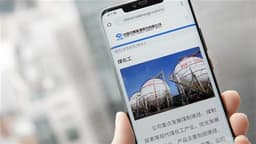 CHINA COAL Reports 14.6% Year-on-Year Decline in NP Attributable to Shareholders for 1-3Q25