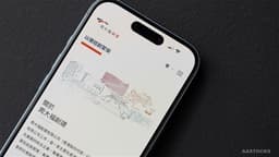 an image of HSBC Research Increases CTF SERVICES (00659.HK) Target Price to $10.1 Due to Improved Prospects for Stock Connect Re-inclusion