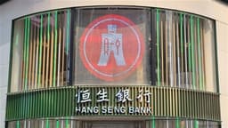 HANG SENG BANK Set to Remove Its Listing from HKEX Tomorrow at 4 PM