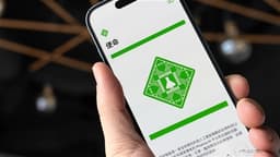 an image of INSILICO Partners with Qilu Pharmaceutical in Over $900M Drug Development Deal