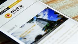 an image of ZIJIN MINING Allegedly Aims to Issue Zero-Coupon Convertible Bonds to Raise USD1.5 Billion