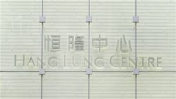 an image of aastocks