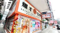 Ant Group Prolongs Deadline for BRIGHT SMART Acquisition to Late March 2026