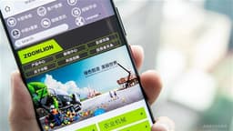 an image of Citi Anticipates ZOOMLION (01157.HK) Will Gain from China's National Agricultural Technology Policy, Maintains Buy Rating