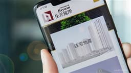 an image of GON TECHNOLOGY (02768.HK) Sees 16.1% Increase, Reaching $41.78 by Midday