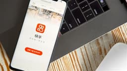 CLSA Increases KUAISHOU-W's Target Price to HKD85, Anticipates 16% Year-on-Year Growth in Last Quarter's Adjusted Net Profit