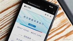 an image of BLACK SESAME's Huashan A2000 Chip Completes US Evaluation and Officially Launches in Global Market