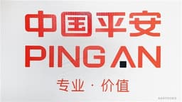 an image of HSBC Research: Continued Optimism for Chinese Life Insurers; PING AN Named Top Choice in the Sector