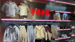 an image of JPM Maintains Underweight Rating on LI NING; Obstacles Persist This Year