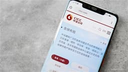 an image of CICC Anticipates Annual Net Profit Increase of 50-85%