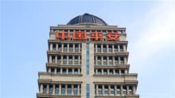 an image of aastocks