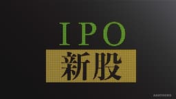 HASHKEY HLDGS (03887.HK) Begins Trading with a 0.3% Increase at $6.7 on First Day