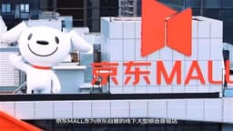 JD MALL to Launch Its First Home Appliances and Products Store in Hong Kong on June 18