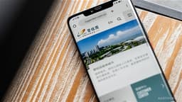 an image of Country Garden Real Estate Group's Three Bonds Set to Resume Trading Tomorrow at Market Opening