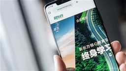 <Research>CMSI Optimistic About AI Innovations and Resilient Growth Among Chinese Educators; Favorites Include Duolingo and New Oriental