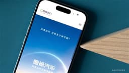 CAOCAO INC Finalizes Purchase of Weixing Technology