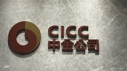 M Stanley Ranks HK-Listed Chinese Brokers in Research Report (Table)