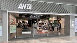 an image of G Sachs: ANTA SPORTS (02020.HK) Purchase of PUMA Alleviates Investor Worries; Rating Maintained at Buy