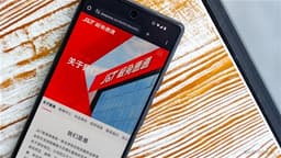 Citi Research: J&T EXPRESS-W Could Experience Price Volatility for ST Shr, Retains Buy Rating