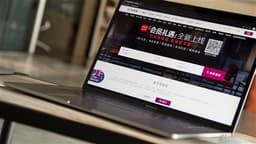 an image of <Research>CLSA: China's Investigation into TRIP.COM-S May Not Benefit HWORLD-S or Atour