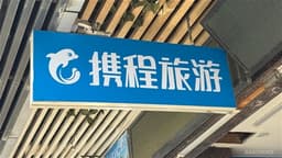 an image of aastocks