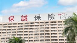 Citi Raises Price Target for PRU (02378.HK) to $150, Maintains Buy Rating