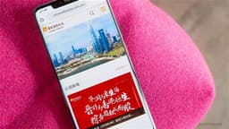 an image of HSBC Research Favors CHINA RES MIXC; Property Management Companies Encounter Cash Flow Issues