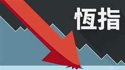 <Daily Summary> HSI Ends at 27,140, Dropping 146 Points; HSTI Finishes at 6,622, Down 60 Points; BYD COMPANY Falls More Than 3%; BABA, SMIC, SH ELECTRIC, CGN MINING, CGN NEW ENERGY Reach New Peaks; Market Turnover Increases