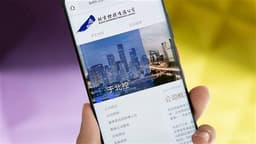 an image of aastocks