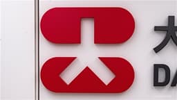 an image of DAHSING BANKING Reports 13.1% Increase in Interim NP to $1.579B; Interim DPS Set at $0.31