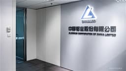 M Stanley Assigns Overweight Rating to CHALCO, Sees Positive Outlook on Proposed Acquisition of Brasileira de Aluminio S.A.