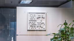 an image of aastocks